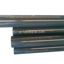 تستخدم أنابيب UPVC القياسية الوطنية المقاومة الكيميائية